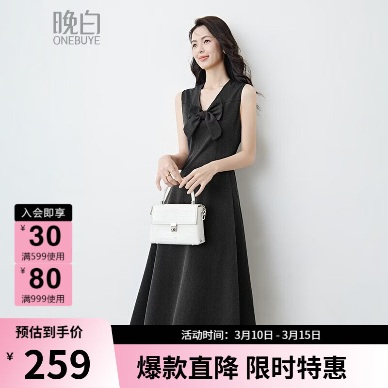 晚白【新品】2026春款优雅轻熟风背心裙V领收腰时尚百搭无袖连衣裙 深灰色 L