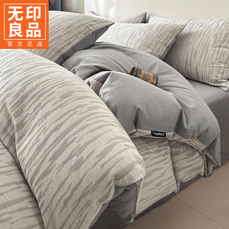 无印良品A类全棉床上四件套纯棉高端轻奢高级感双人被套200x230cm床单床笠 碧棉-灰【A类新疆全棉】 1.8m 床单款 四件套-被套200x230cm