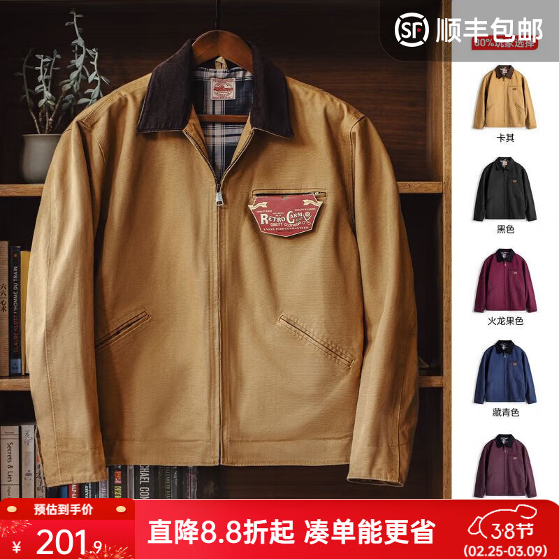 马登工装底特律猎装夹克男美式复古J001巴恩风翻领谷仓外套春季新款 卡其色 【美拉德穿搭/星际穿越同款/防风外套】 L