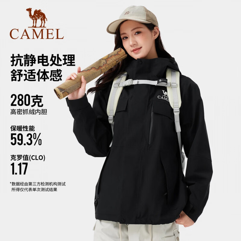 骆驼（CAMEL）女装冲锋衣外套三合一春秋户外登山服防风防水休闲外套女 毕摩蓝/幻影黑，三合一抓绒内胆 M