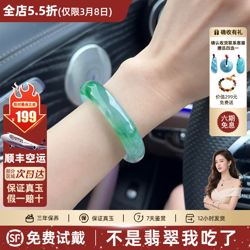 ���ڲ���������˿����ǳʱ�⡱��������������ӱ���Ʈ��Ů������ԭʯ��Ů��(����) ������������������� 52mm-53mm(����ʯ��׹+�߶����)