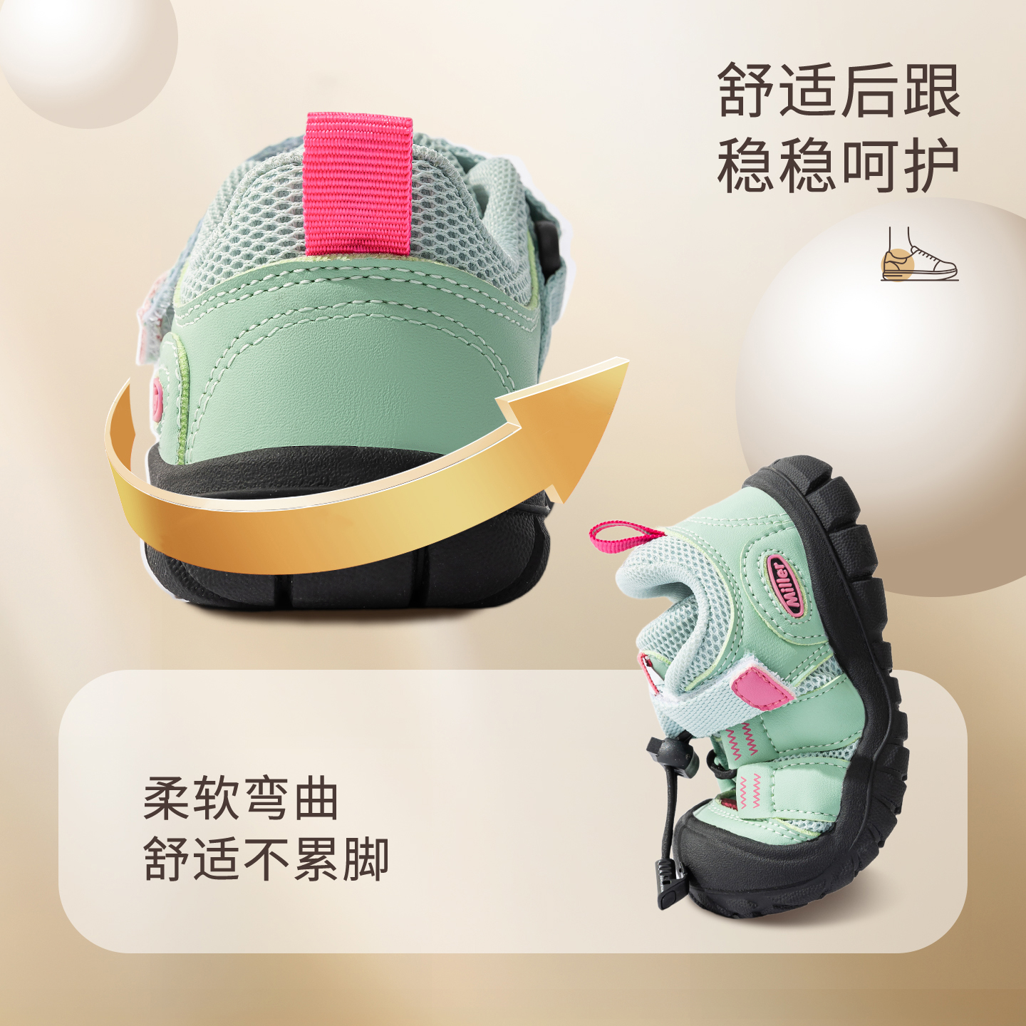 卡特免童鞋宝宝学步鞋2026春季新款女童透气网面婴儿鞋软底男童机能鞋 樱花粉（春季新款） 29 鞋内长17.5cm/适合脚长17cm