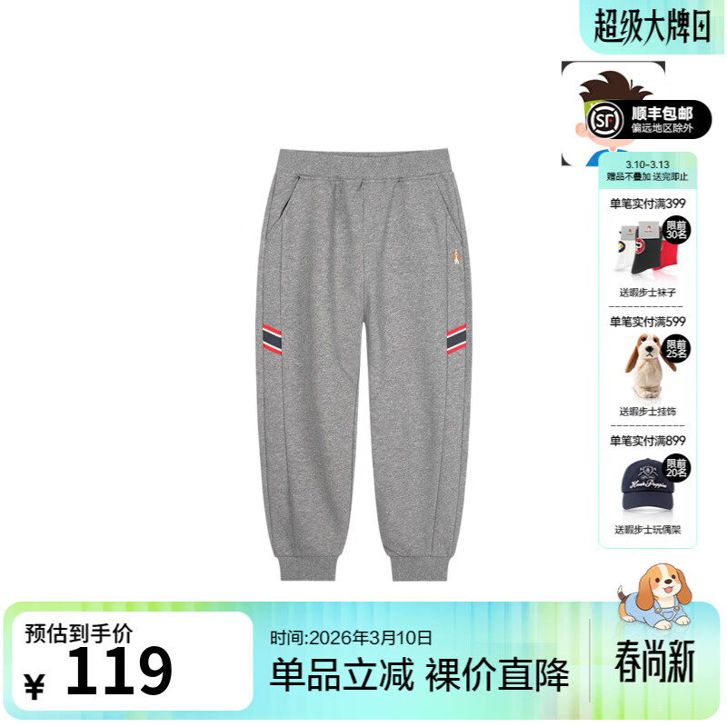 Ͼ��ʿ��Hush Puppies��ͯװ��ͯ�＾�¿���ͯ��ͯ�������ʰٴ��ѧԺ����� �л��� 110 cm 84.93Ԫ