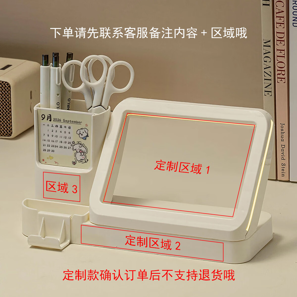 溥畔小夜灯学生笔筒涂鸦板桌面毕业生日礼物学习励志可擦记事板写字板 批量定制款-不支持退货哦-备注联系客服改价