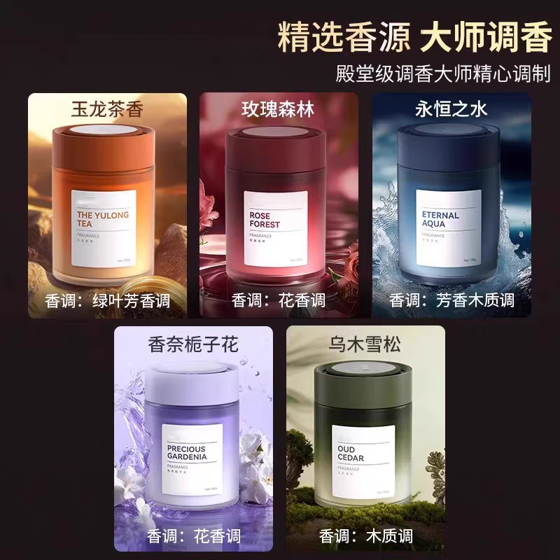 法拉萌车载香膏香薰车内除异味除臭扩香家用除醛空气清新剂持久留香 玫瑰森林1瓶装 180g 1瓶