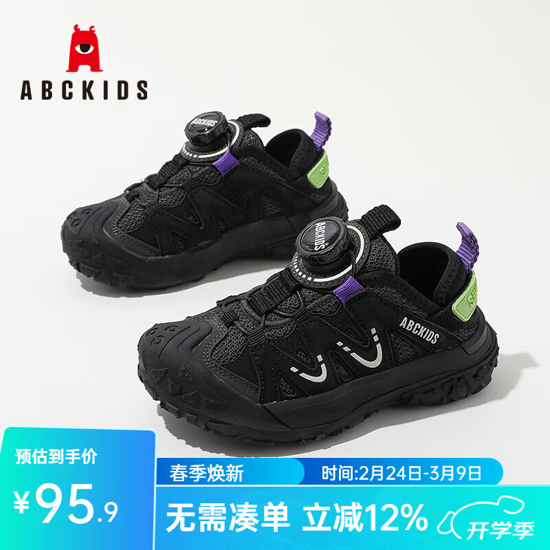 ABC KIDS儿童运动鞋2026春季新款男童运动鞋网布透气旋钮扣女童休闲跑步鞋 黑色 32 内长约19.4cm