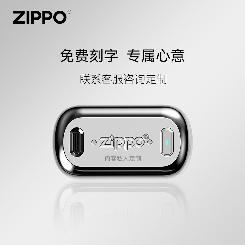 ZIPPO艺术剃须刀白冰幸运罗盘石来运转迷你便携旅行出差车载电动刮胡刀水洗送男友老公兄弟纪念生日礼物 白冰幸运罗盘+至臻礼盒 可刻字+代写贺卡