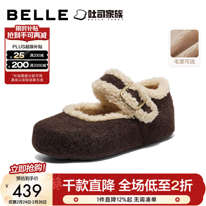 ������Belle������ͮͬ���װ�����˾2������Ů�̳���������E1K1DAQ6 ��ɫëձ-ë�� 39 (245mm)