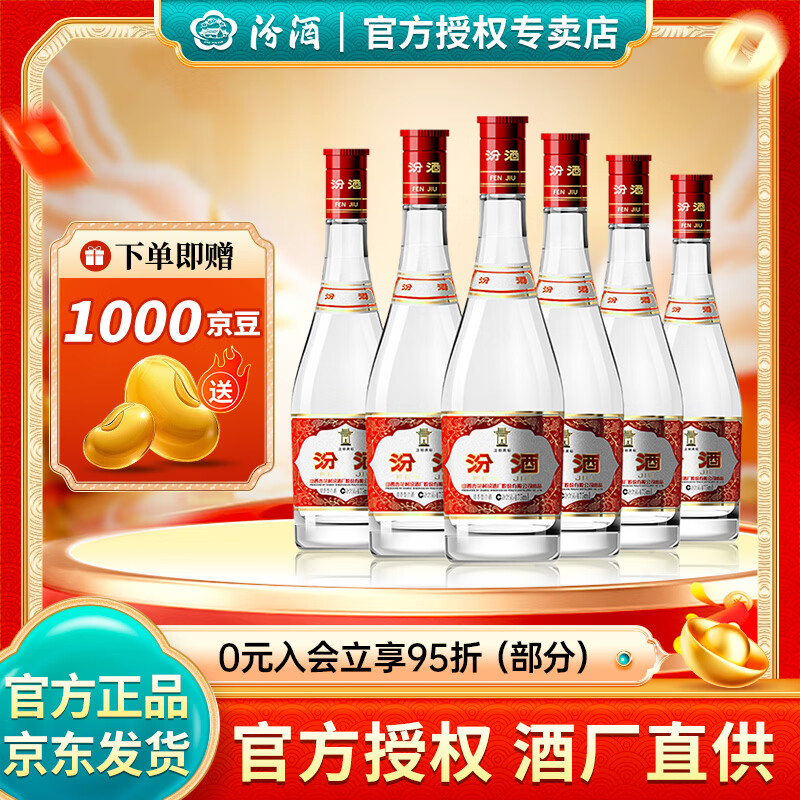 �ھ� ��ǲ��� 42�� ������ 475ml 6ƿ 284Ԫ