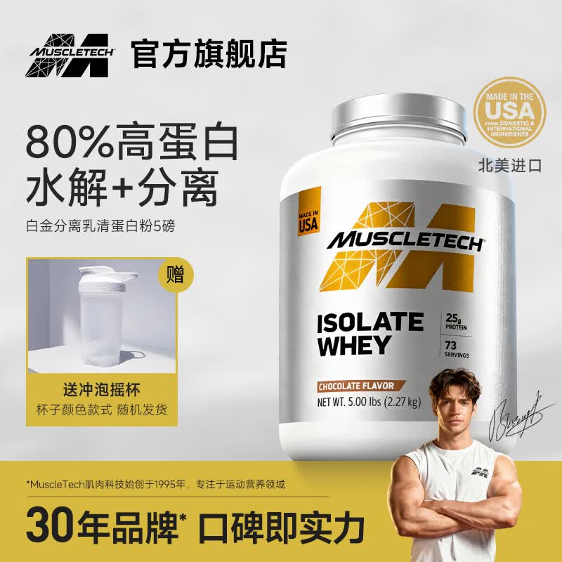 ����Ƽ��׽�������嵰�׷� ԭװ���ڸߵ����˶������������嵰���ʷ� ��26��10�µ��ڡ��׽���� 5��*1Ͱ Ҭ��ζ 608Ԫ