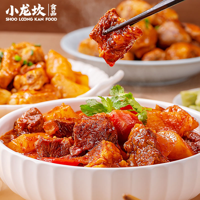 小龙坎火锅底料川式牛油番茄三鲜清汤菌汤多口味组合2-3人调味料调味品 50g*8袋