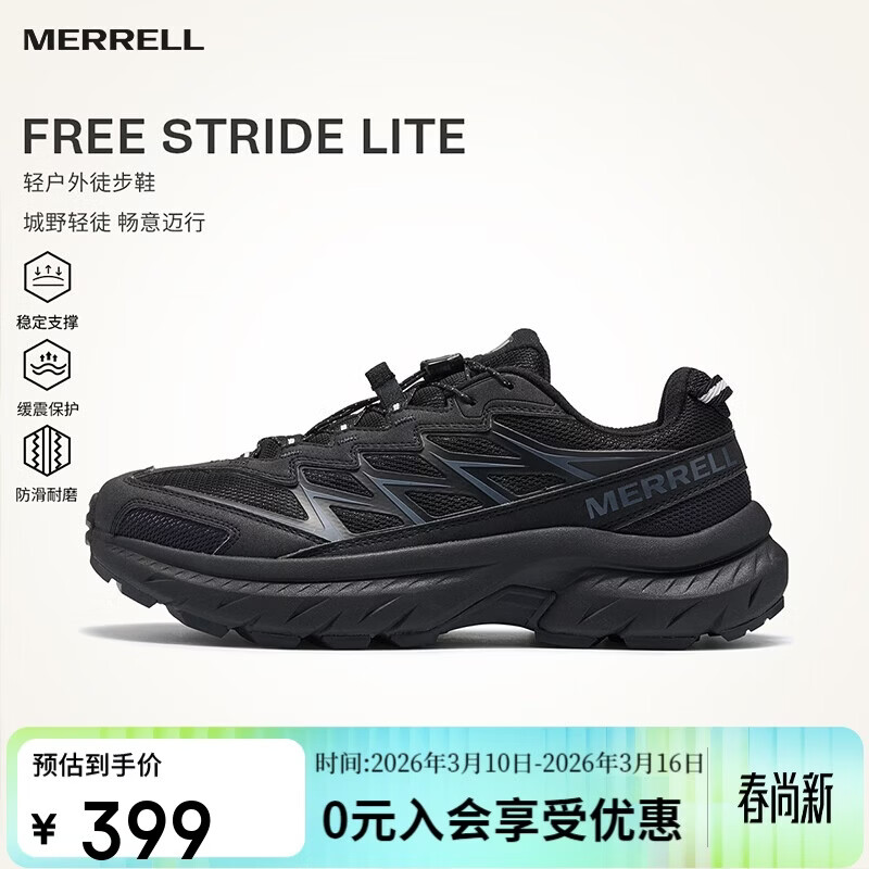 迈乐（Merrell）运动户外迈行Lite登山徒步鞋男女款抓地耐磨透气6325-02黑41