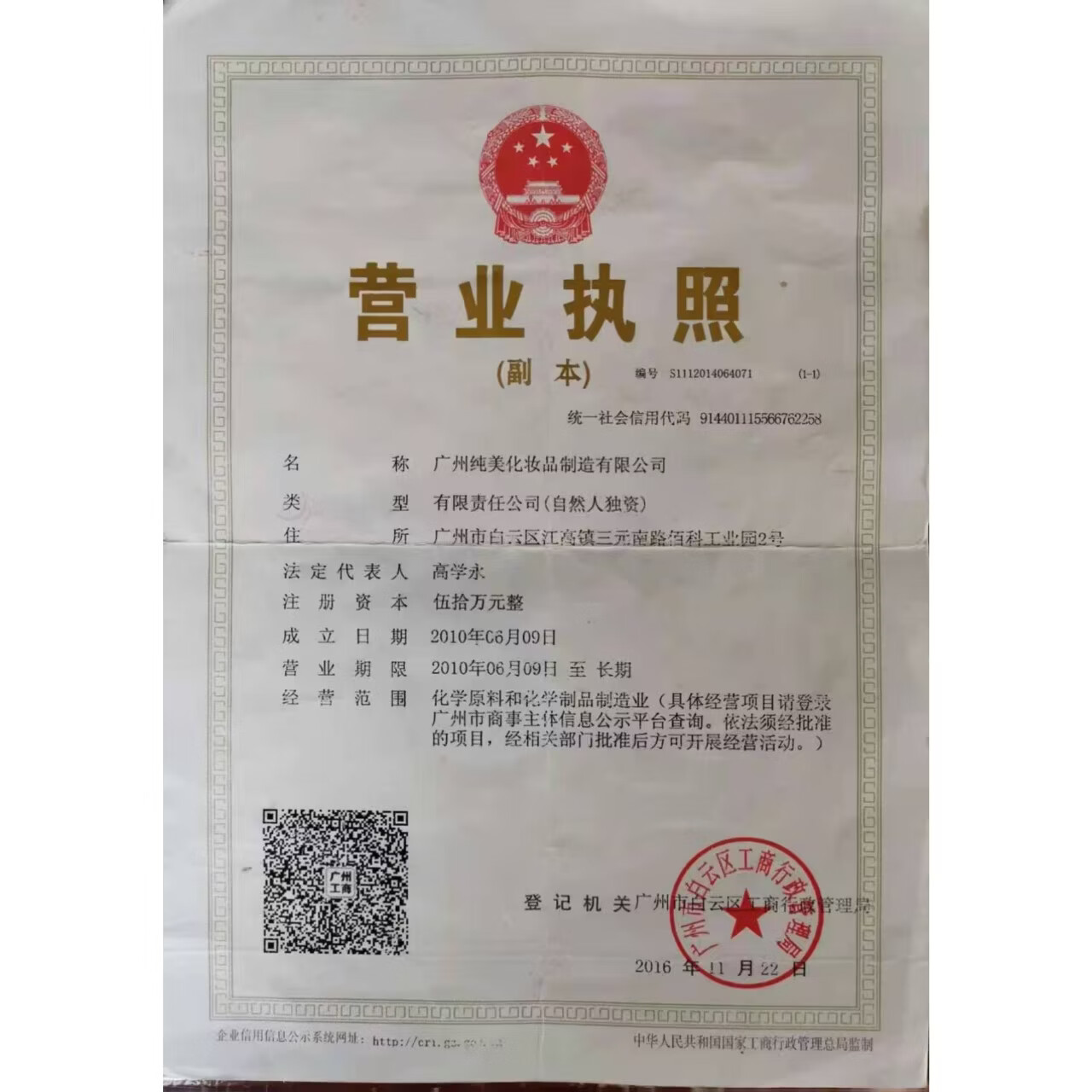 润如雪玻尿酸胶原水光蚕丝面膜美白补水修复肌肤 三盒修复装