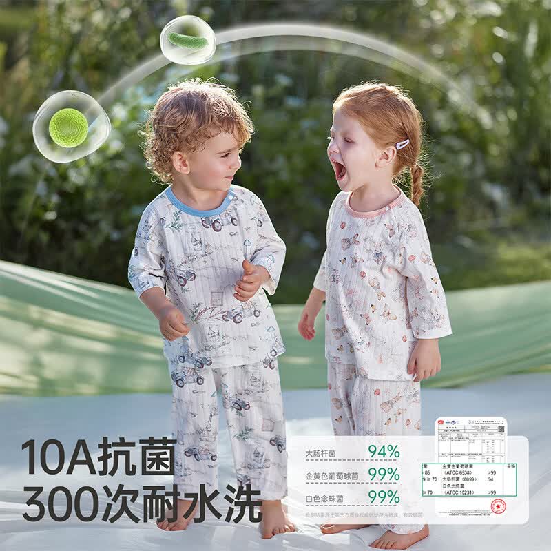欧孕(OUYUN)儿童睡衣夏季2026新款薄款纯棉宝宝家居服套装男孩女童空调服 松鼠觅夏 100 cm