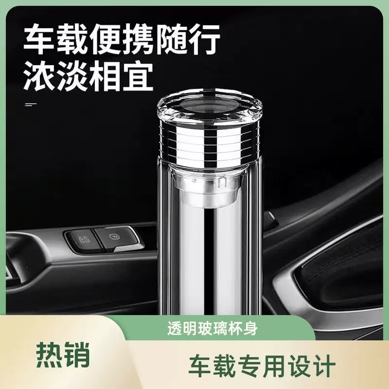 泡茶水晶水晶杯男士玻璃杯天然原矿杯办公会议密封车载杯高端水杯 450ML 绅士黑色水晶玻璃盖实心加厚