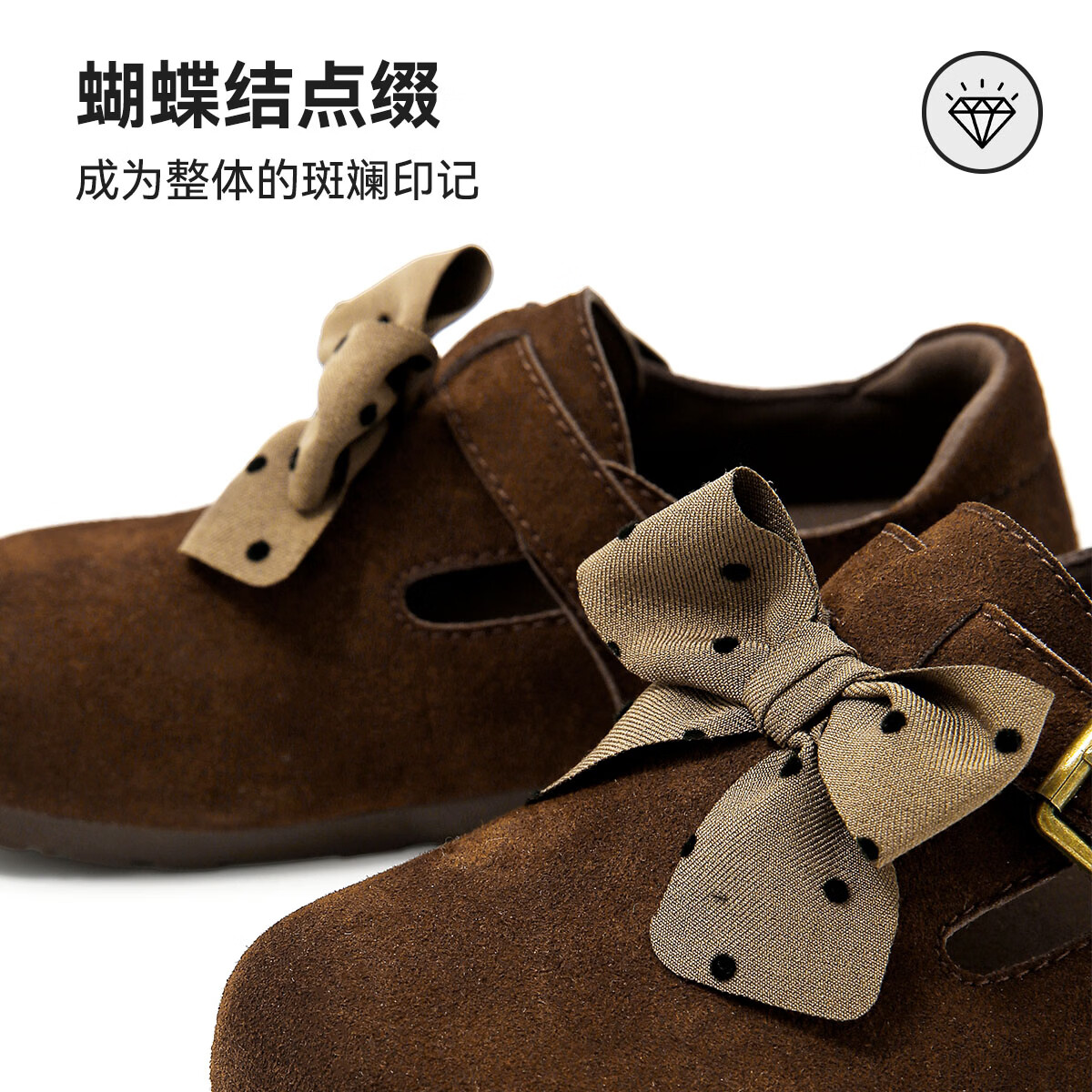 天美意童鞋2026年春秋季新款女宝宝勃肯鞋软底女童鞋子休闲鞋单鞋 棕色 29