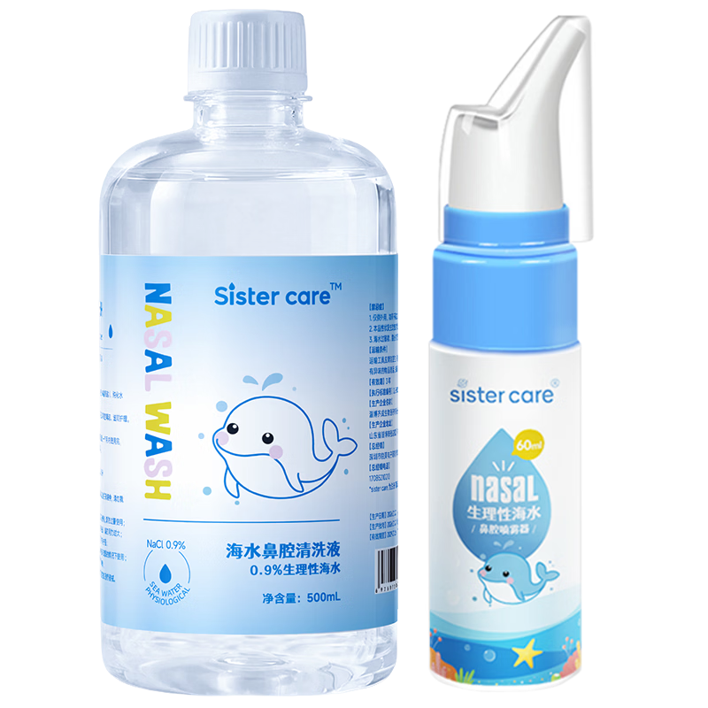 ���ڲ�����Ӥ����������ˮ��ǻ����60mL+����Һ500mL��ͯ��������ϴ����ϴҺ 71.16Ԫ��3��(��23.72Ԫ/��)