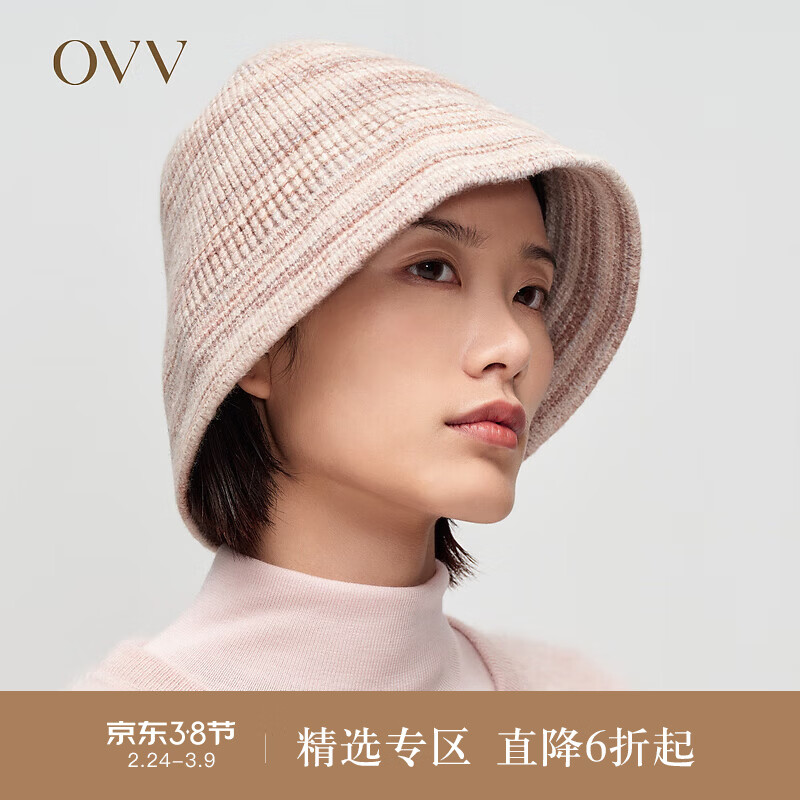 OVV秋冬热卖经典简约柔软保暖渐变针织渔夫帽 燕麦条纹A3 56-58