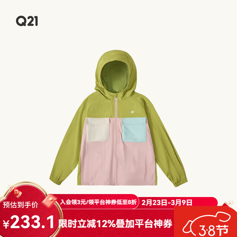 Q21【采销直播专享】儿童大口袋外套亲子款男女防风防晒透气耐磨春款 春草绿 160 成人女款