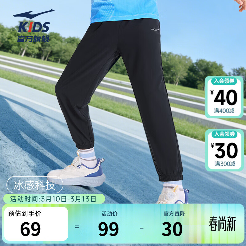 ���Ƕ��ˣ�ERKE��ͯװ��ͯ������ͯ2026���ļ��¿�����׵��˶��ٸ���֯�ŷֿ��� ��ľ�� 160 69Ԫ