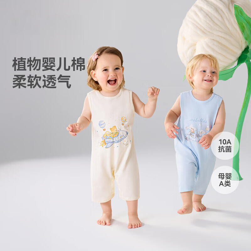贝肽斯婴儿衣服夏季新生儿连体衣薄款男女宝宝无袖爬服吊带背心包屁衣 悠游假日 100cm