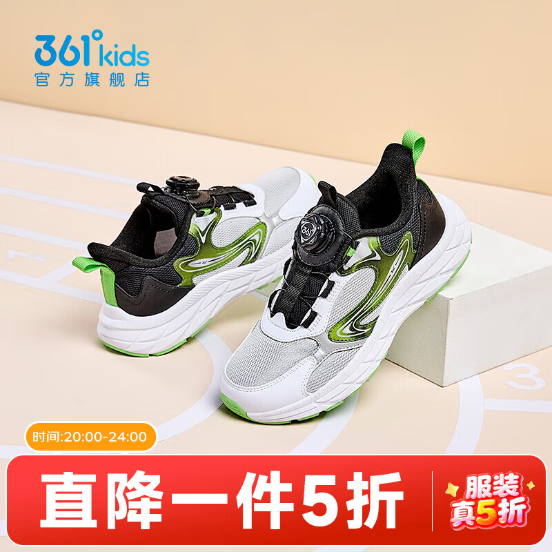 361°商场款童鞋男童运动鞋儿童休闲跑步鞋秋季新款中大童鞋子轻便耐磨 水清灰色/碳黑/361度白 38
