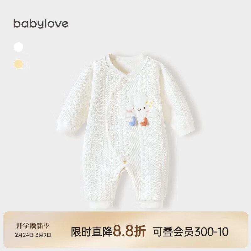babylove婴儿连体衣秋冬纯棉可爱宝宝哈衣爬服新生儿夹棉保暖衣服秋冬装