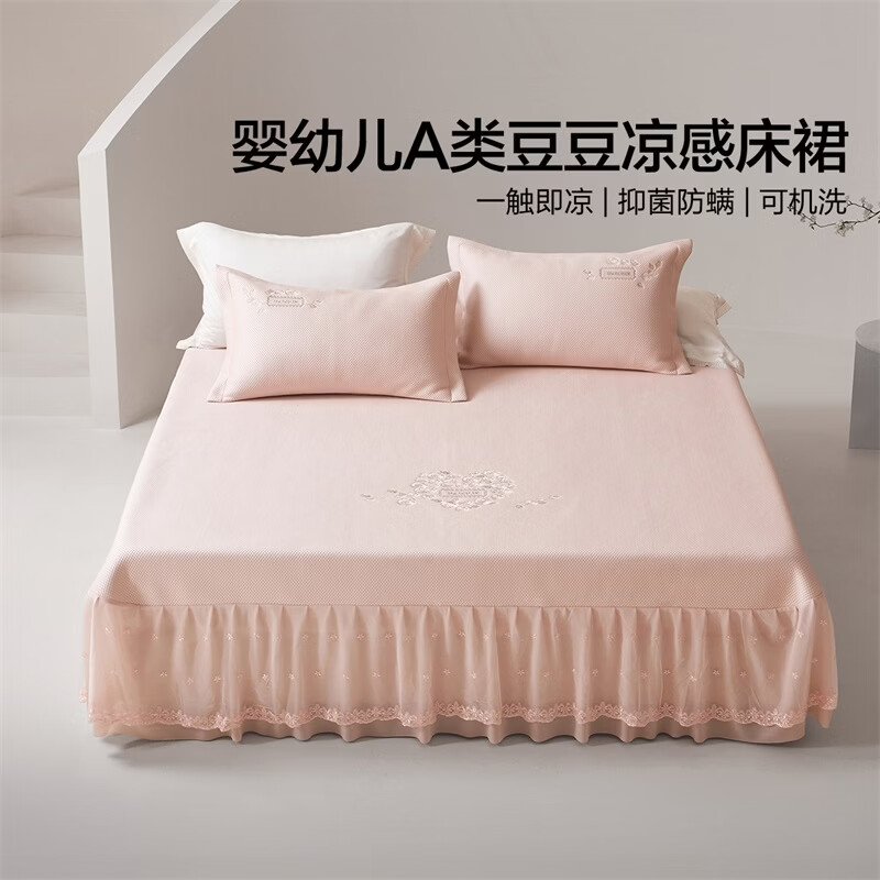 水星家纺星缪缪可水洗豆豆凉感床裙 星缪缪可水洗豆豆凉感床裙 200cm*150cm