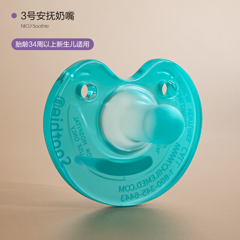 飞利浦（PHILIPS）明星同款天然硅胶安抚奶嘴 0-6个月 防龅牙 口欲期 儿童必备 3号天然缺口 袋装 0-12月 1只装