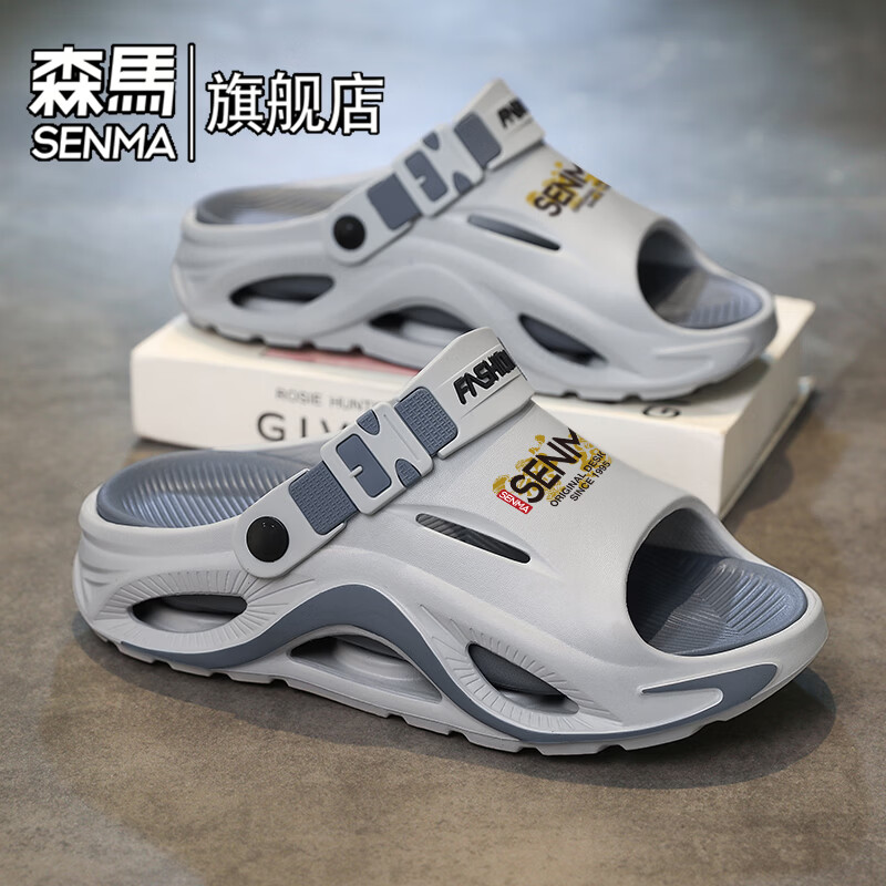 森馬拖鞋男2026夏季外穿防滑耐磨厚底踩屎感凉拖男士两用开车沙滩凉鞋 浅灰【基础款】 42-43 【现货秒发】