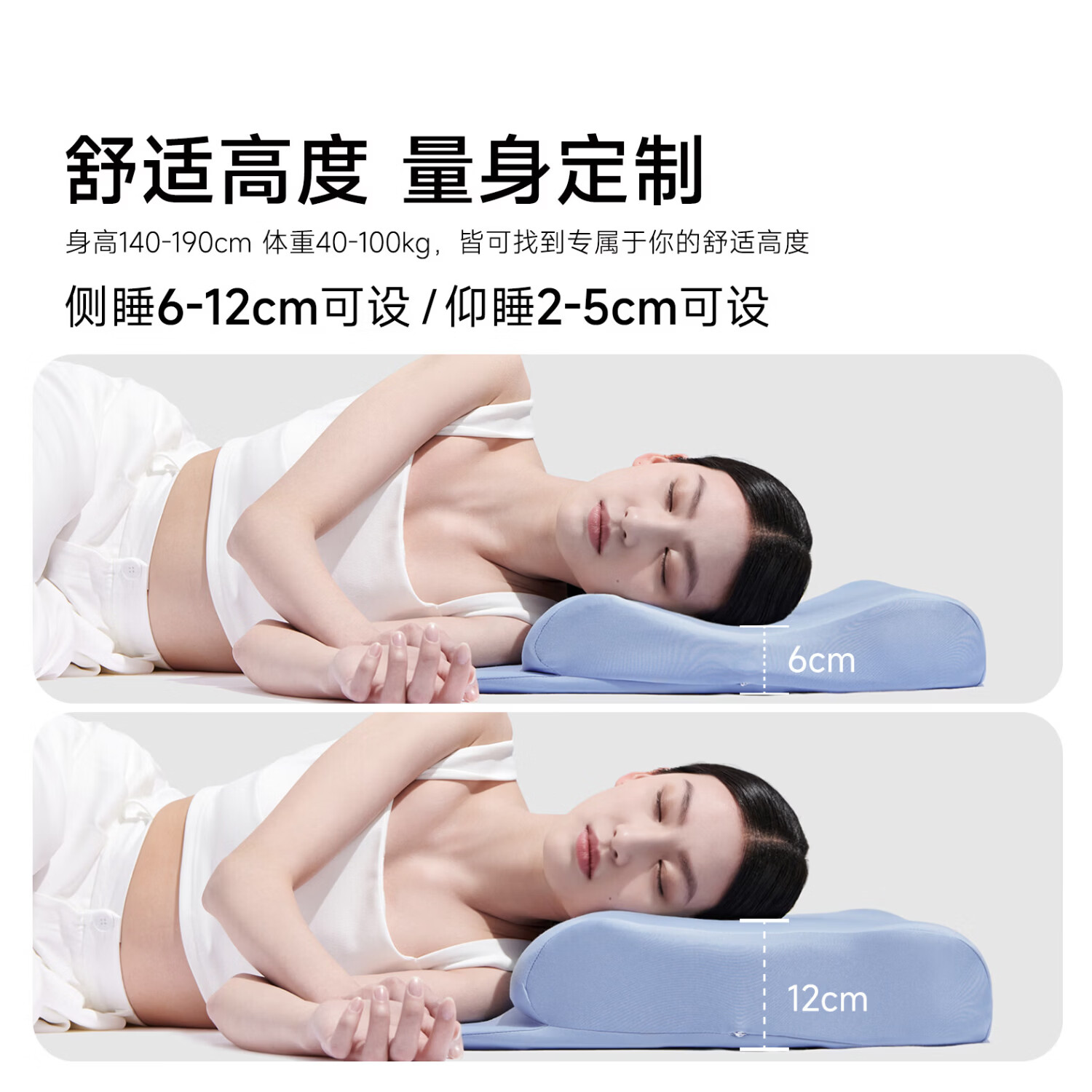 小白鲸5代智能枕护颈自动升降仰睡低侧睡高颈椎变直反弓放松肩颈肩周 晨野绿 单只 仰睡降低·侧睡升高