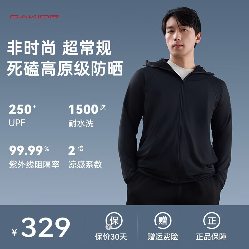 GaKior����ԭɴ�����׷�ɹ��Ů���������׷�����������͸���ɲ�ж��ˮϴ �п���ɰ桾��ɫ�� 2XL 329Ԫ