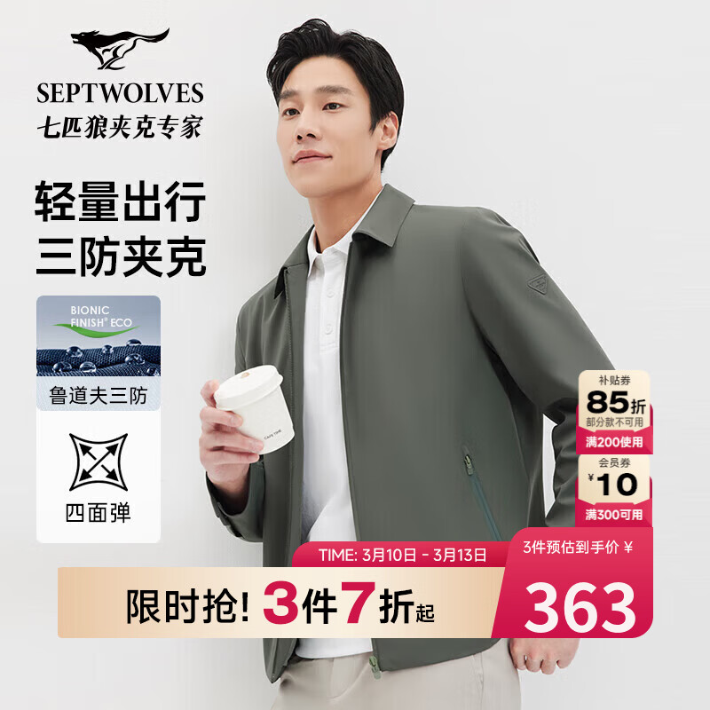 ���ڲ�������ƥ�ǡ����浯���п���ʿ�����������з����ˮ�״�������������װ 342Ԫ