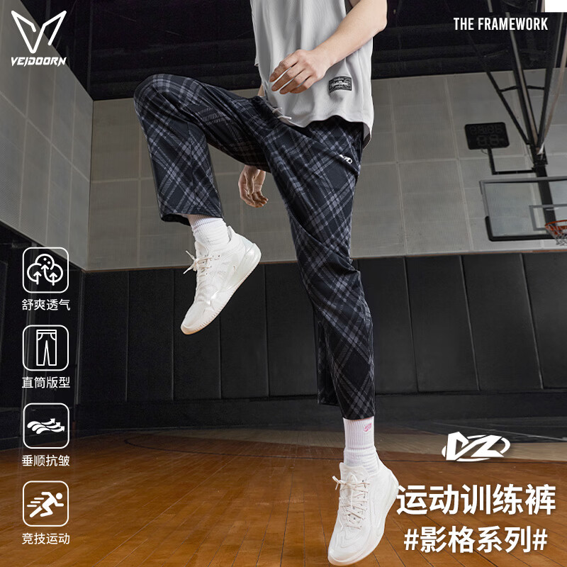 维动（VEIDOORN）影格裤子男款潮流百搭直筒休闲裤透气运动裤格子女裤九分 黑色 L