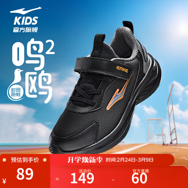 ���Ƕ��˶�ͯ�˶�Ь��Ůͯ�ﶬ�¿�Ƥ�������ˮħ�����������ܲ�Ь|��Ÿ ���п����/�ֻ�ɫ-ƫСһ�� 28 89Ԫ