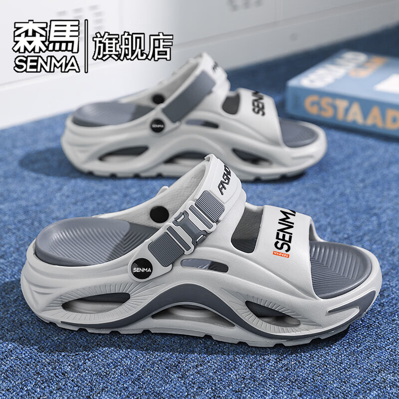森馬男士拖鞋夏季外穿防滑耐磨厚底沙滩凉鞋2026新款运动开车两用凉拖 灰色【基础款】 38-39 【现货秒发】