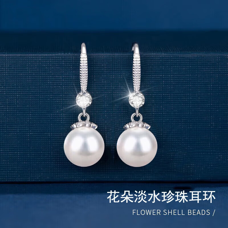 希芙尼 XIFU NIUTR法国品牌淡水珍珠耳环女新款耳饰耳钉耳饰母亲节生日礼物送女友 【当/次日达】花朵淡水珍珠耳环12mm