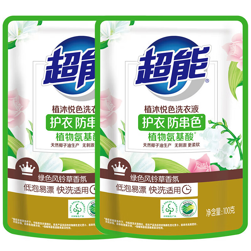 超能洗衣液花漾柔护家庭组合实惠装无刺激更柔软 深层去渍机洗专用 超值8件套