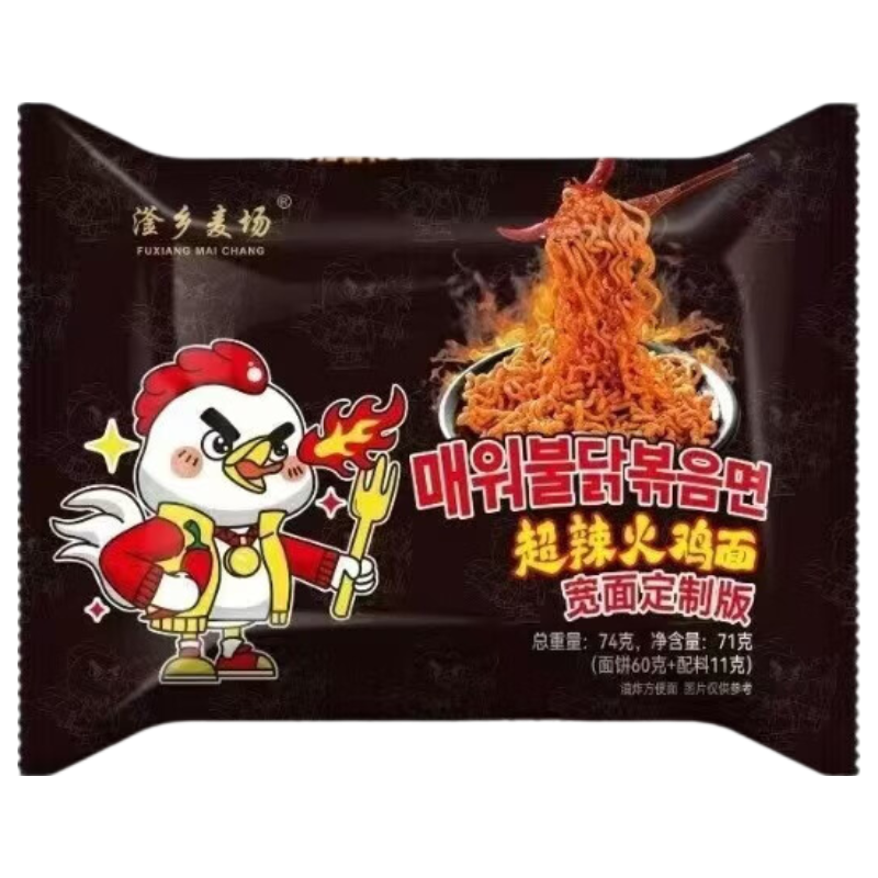 火鸡面奶油麻酱混合口味76g拌面甜辣零食整箱袋装方便面速食夜宵 爆辣火鸡面*2包（拍2单实发5包）