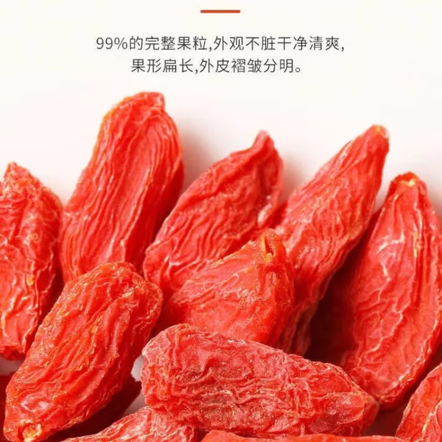 新枸杞茶小袋装 正宗枸杞茶干货方便食品优级小包装免洗泡方便 1袋*20包