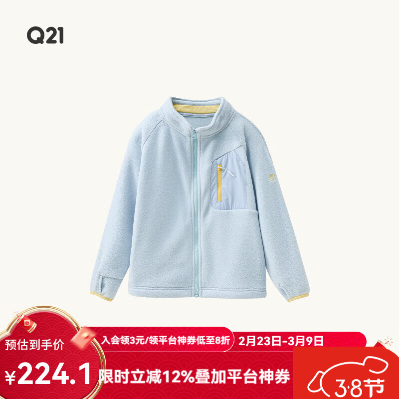 Q21直播专属轻暖绒立领外套轻男女2025秋冬新款吸汗不闷A类透气上衣 奶冻蓝 180 cm成人男