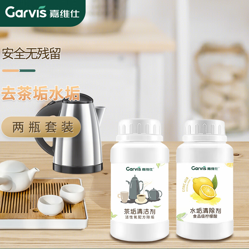 怎么查水垢清洁剂历史价格|水垢清洁剂价格比较