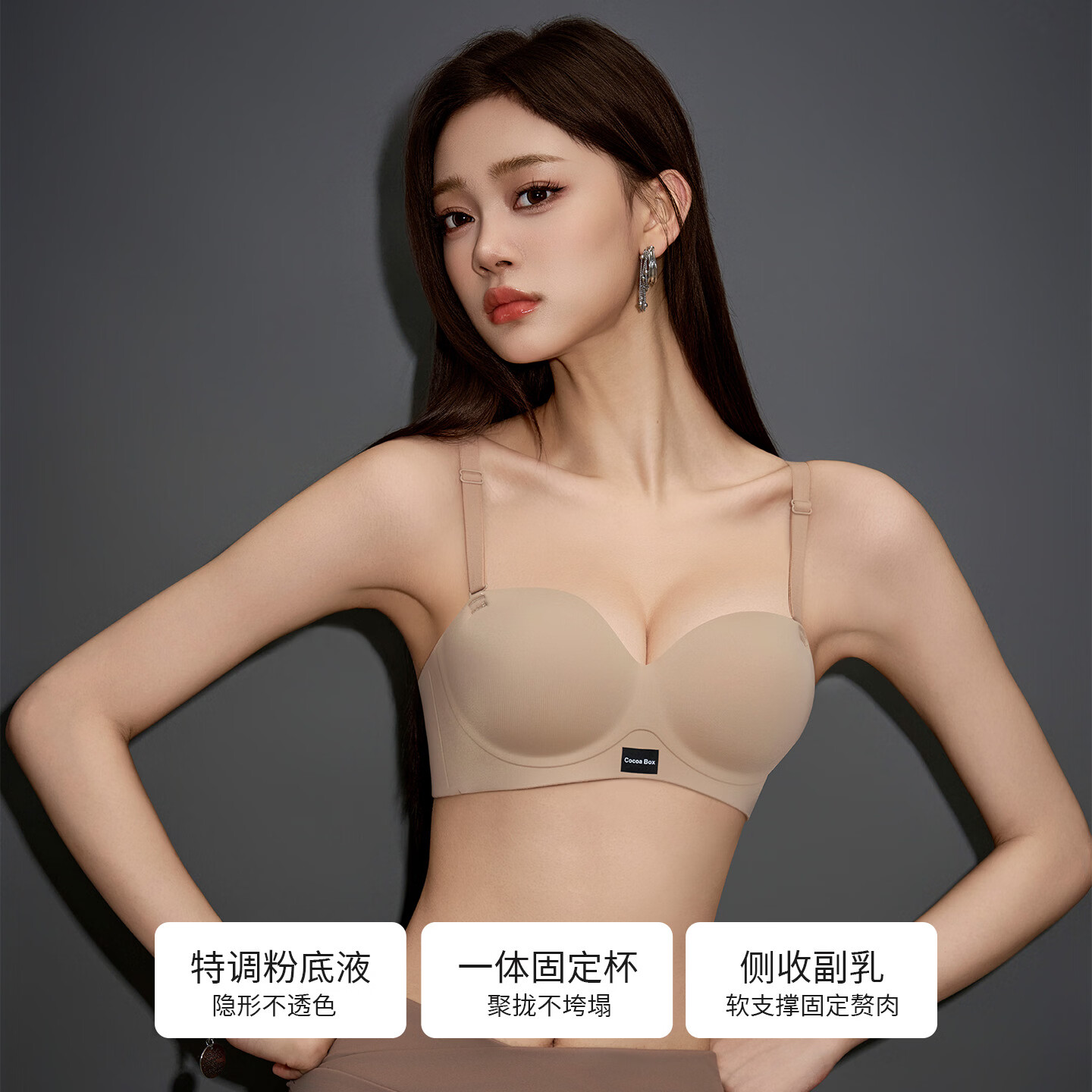 草本初色文胸罩内衣无痕隐形内衣女肩带大胸显小侧收防下垂聚拢文胸罩 粉底肤 L 适用于AB-36(建议105-120斤）