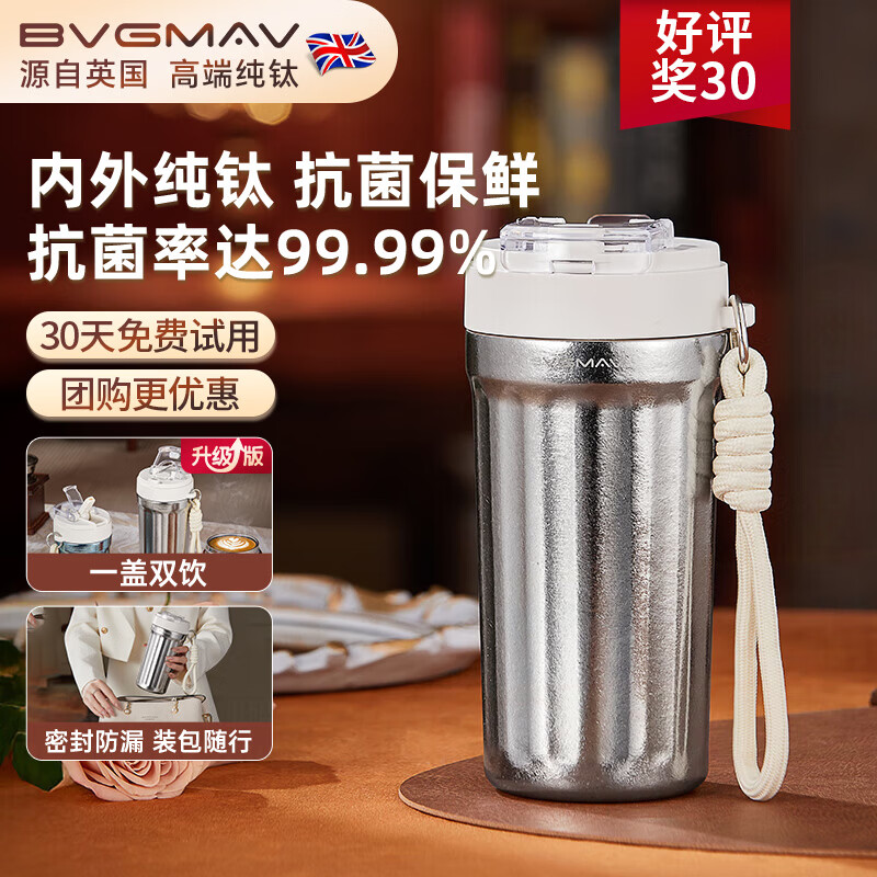 �����꣨BVGMAV�����ѱ��±���Ůʿ�ߵ��칫��Я���ظ���ֵ��ˮ�����ȱ��������� ��һ��˫��/��а�װ���Ѿ���