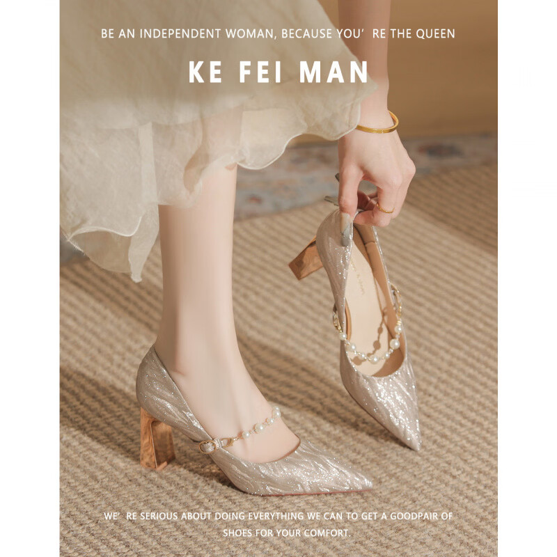 曼珍珠玛丽珍高跟鞋女绝美尖头粗跟单鞋不累脚香槟 香槟色(5.5cm) 37