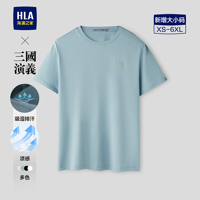 海澜之家（HLA）短袖T恤男26新款三国演义系列短袖夏季男 蓝灰6H XL 180/96A 推荐151~164斤