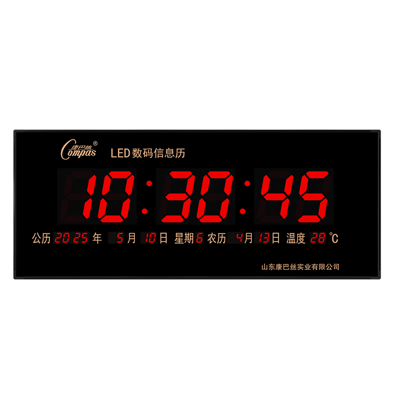 ���ڲ���������˿����������������Ϣ���Ӱ칫ѧУ����LED�ӱ���ǽ 55���� 55*22cm 159Ԫ