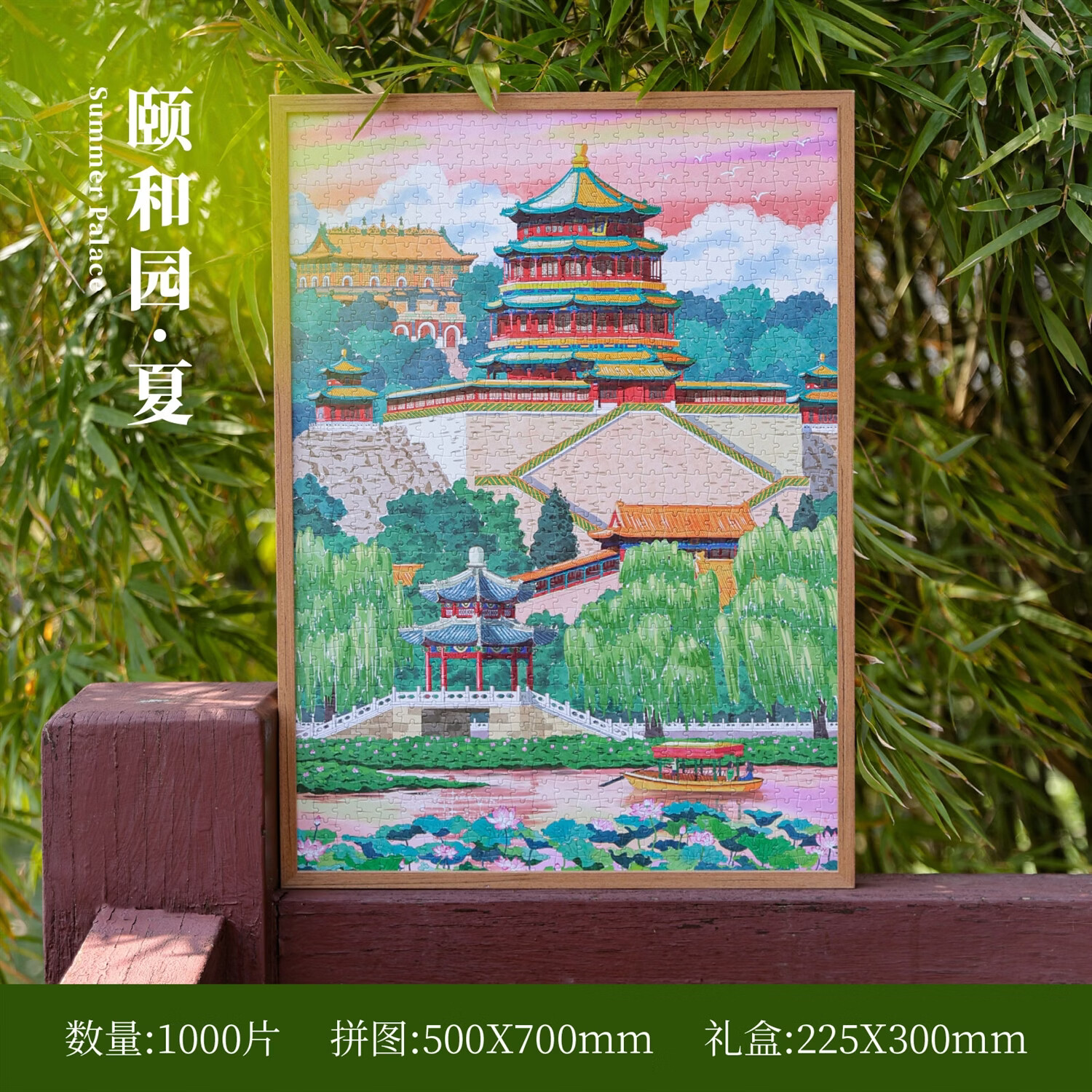 ľ��Mui��̳ѩ���Ĵ�ƴͼ�ڼ����˰�1000Ƭ���ѶȽ�ѹ�������ǽ�������� AR-1000Ƭƴͼ--�ú�԰�� ����ͼֽ+��ˮ��