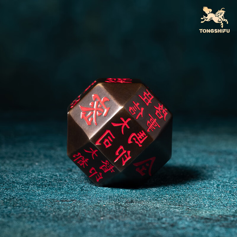 铜师傅陕西历史博物馆系列《独孤信多面体煤精组印铜摆件》印章摆件