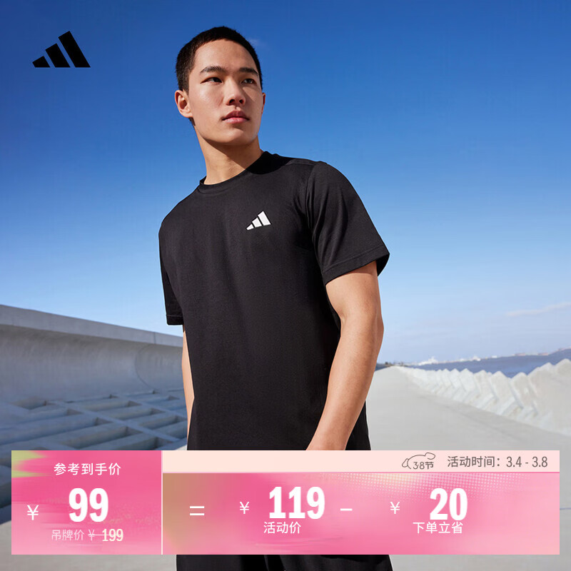 adidas速干舒适薄款运动健身上衣圆领短袖T恤男夏季阿迪达斯官方   黑色/白   XS